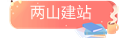 banner2小圖標(biāo)