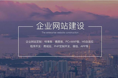 企業網站建設有哪些主要功能