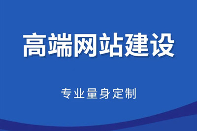 如何創(chuàng)建出色且引人入勝的商業(yè)網(wǎng)站