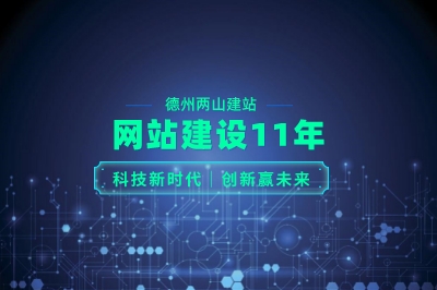 如何創建出色且引人入勝的商業網站(圖2) 如何創建出色且引人入勝的商業網站(圖2)