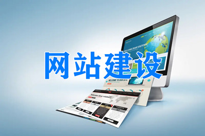 德州兩山建站助力企業線上發展