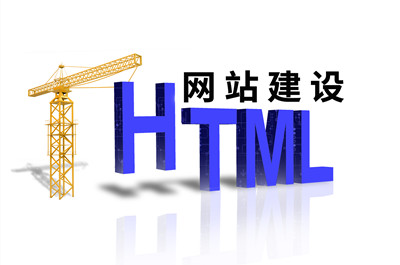 網(wǎng)站建設中網(wǎng)頁圖片應注意的八個小細節(jié)