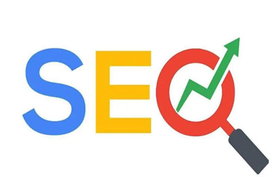 網(wǎng)站進行SEO優(yōu)化能給企業(yè)帶來哪些優(yōu)勢?(圖2) 網(wǎng)站進行SEO優(yōu)化能給企業(yè)帶來哪些優(yōu)勢?(圖2)