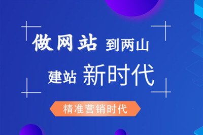 如何尋找靠譜的網站建設公司?(圖2) 如何尋找靠譜的網站建設公司?(圖2)