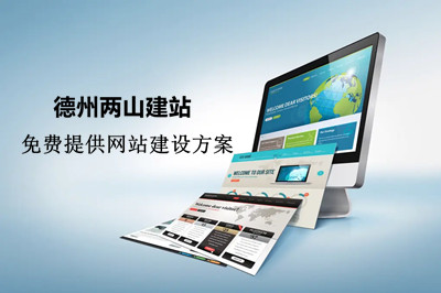 建設一個網站需要多少錢？(圖2)