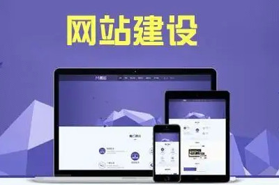 如何制作網站？(圖2)