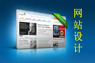 德州兩山科技：定制網站的八大優勢(圖3)