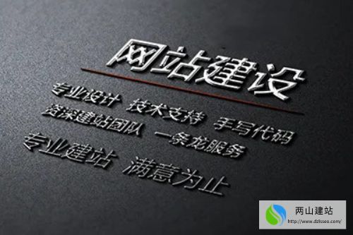 網站建設需要的費用(圖2) 網站建設需要的費用(圖2)