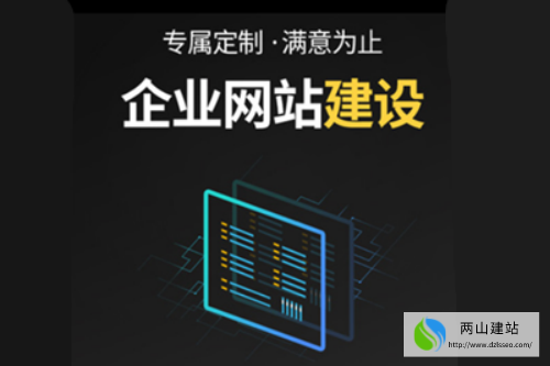 北京網(wǎng)站建設(shè)價(jià)格差在哪(圖2)