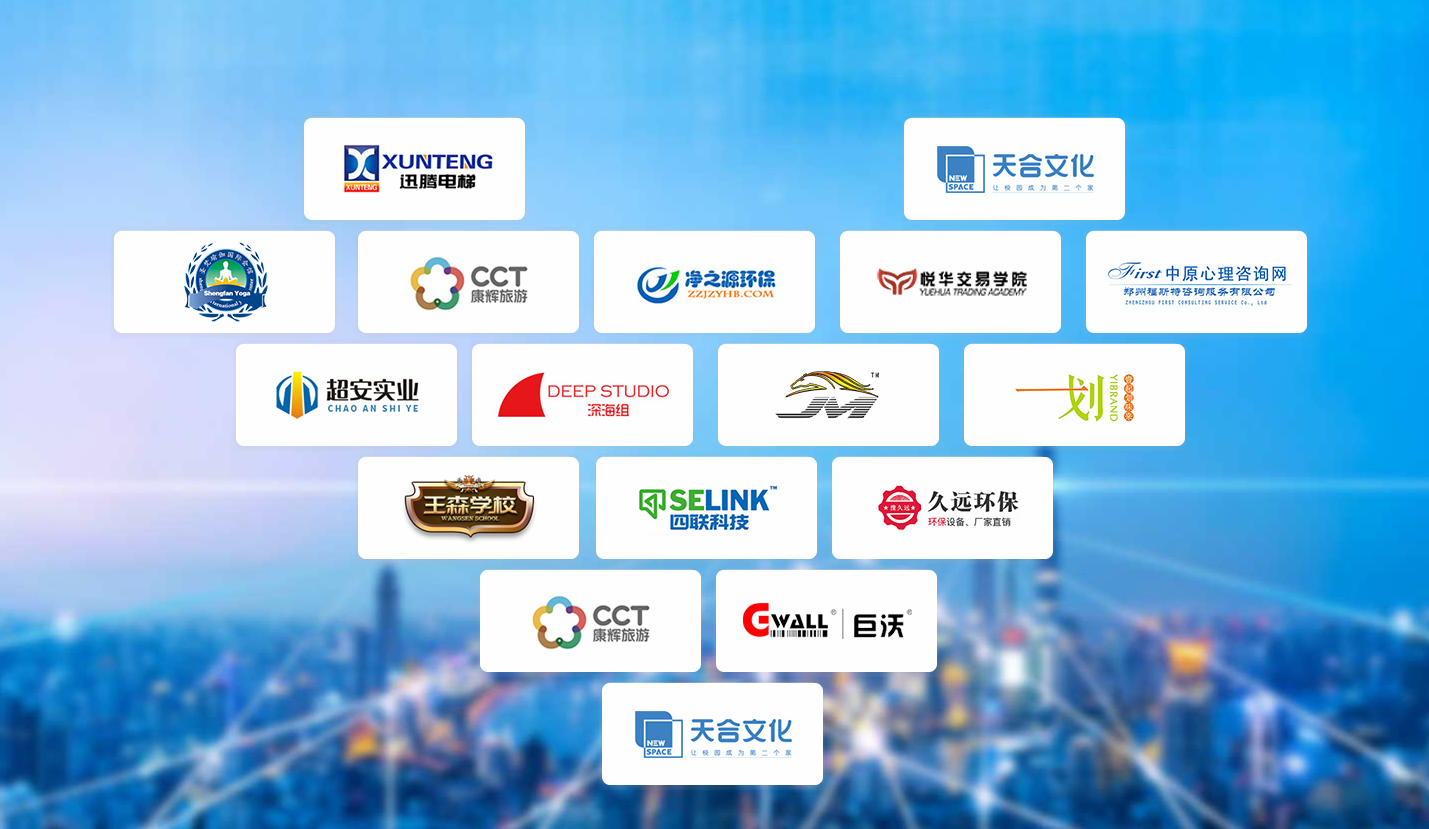 城市網站建設如何凸顯自己