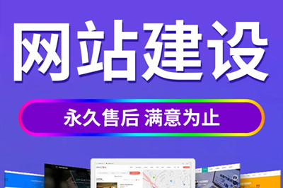 快速提升網站企業品牌形象六種方式